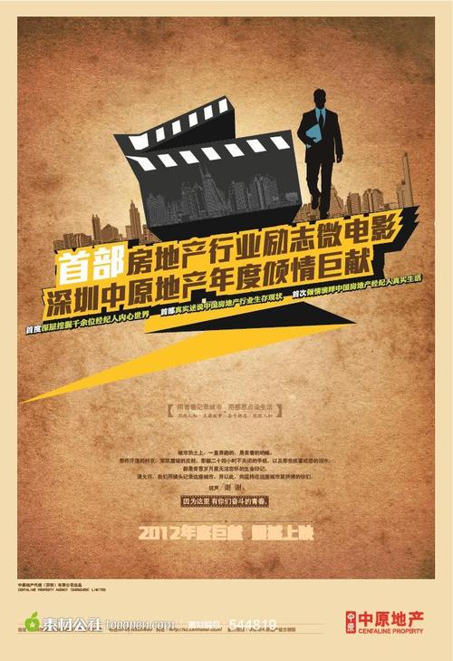 爱达荷州立大学酒店管理毕业证